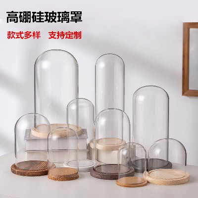 永生花摆放玻璃罩透明展示盒人偶圣诞树积木手模桌面干花摆件定制