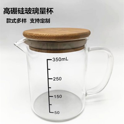 高硼硅玻璃量杯精准带刻度厨房用耐高温有手柄咖啡杯烘培测量工具
