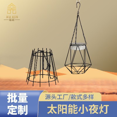 Solar powered night light, outdoor wrought iron pendant light, candle holder, home decor, coffee shop, bar, modern minimalist decoration, customization