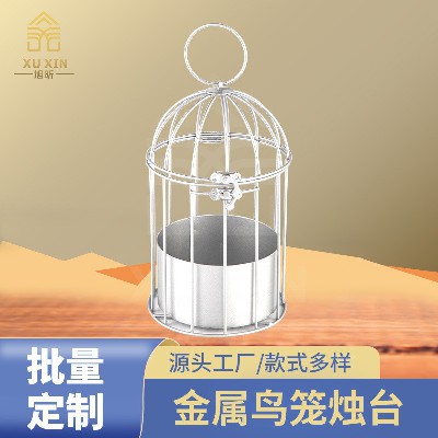 铁艺蜡烛台创意欧式鸟笼烛台西餐厅复古家居装饰摆件镂空工艺定制
