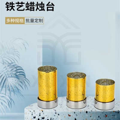 蜡烛罐复古怀旧金色文艺温馨装饰摆件烛光晚餐餐桌星空蜡烛罐定制