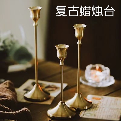 复古家用黄铜色蜡烛台浪漫烛光晚餐餐桌装饰道具结婚生日烛台座