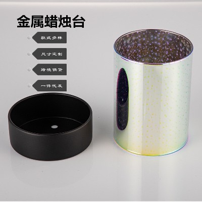 简约金属烛台创意星空烛杯烛光晚餐浪漫蜡烛杯西餐厅装饰摆件定制