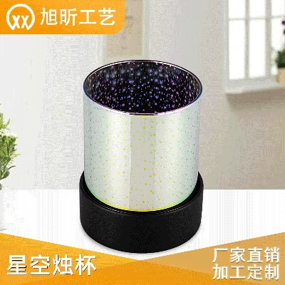 简约金属烛台创意星空烛杯烛光晚餐浪漫蜡烛杯西餐厅装饰摆件定制