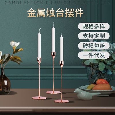 欧式浪漫餐厅餐桌摆件 创意居家饰品镀金色单头铁艺蜡烛台ins简约