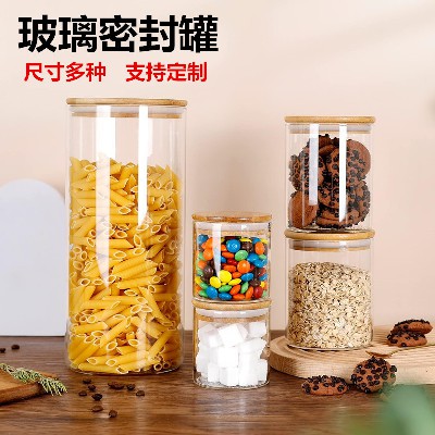 带盖圆形玻璃密封罐厨房专用储存容器食品杂粮带竹盖储物罐可定制