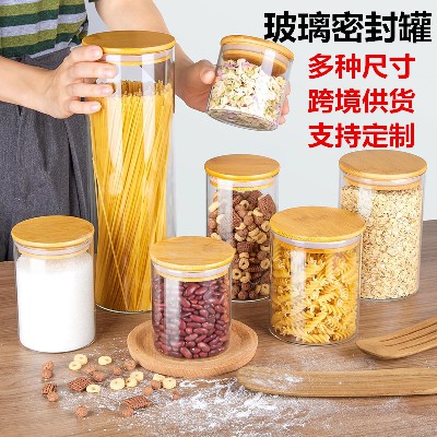 圆形玻璃储物罐家居厨房食品豆类玻璃密封罐零食糖果收纳罐定制