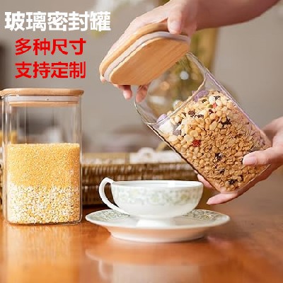 方形玻璃密封罐零食糖果收纳罐家居厨房食品豆类玻璃储物罐定制