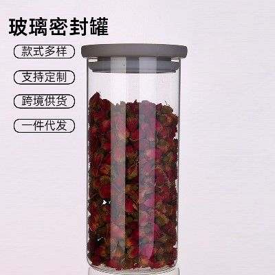 密封玻璃罐透明茶叶罐小号奶粉厨房食品玻璃瓶杂粮储物家用收纳
