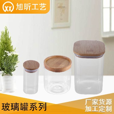 高硼硅玻璃罐瓜子花生储存罐家用厨房储物罐花茶密封罐装饰品定制