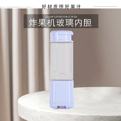 玻璃杯榨汁机玻璃内胆家用保温杯榨果机玻璃内壁可高温玻璃壶定制