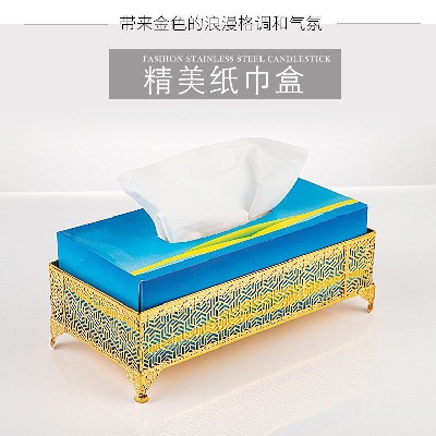 金属镂空纸巾盒欧式金色创意酒店餐厅纸巾架家居装饰客厅茶几收纳
