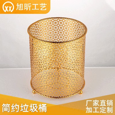 简约时尚垃圾桶北欧创意垃圾桶家用办公室废纸篓铁艺镂桶批发定制