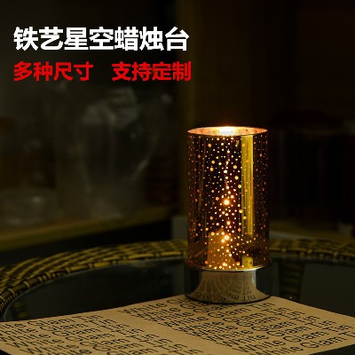 金属蜡烛罐复古怀旧文艺温馨装饰摆件烛光晚餐餐桌星空蜡烛罐定制
