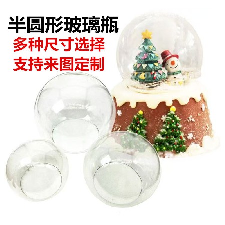 Transparent glass bottle Christmas decoration micro landscape ecological bottle succulent vase hydroponic flower container home decoration customization