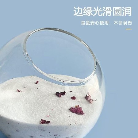 圆形玻璃瓶仓鼠浴室两用沙盆防金丝洗澡盆浴透明厕所飞溅用品定制