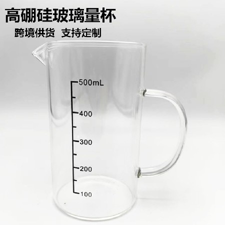 Cross border supply: High borosilicate glass measuring cup with precise thickening and graduated cup for milk tea shop kitchen baking