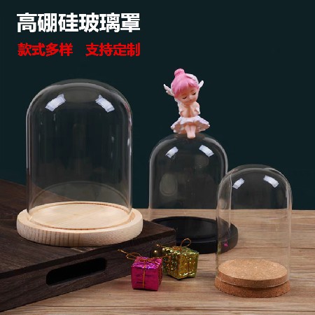 Eternal Flower Glass Cover Transparent Display Box Doll Christmas Tree Building Blocks Hand Model Desktop Placement Dried Flower Ornament Customization