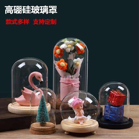Eternal Flower Glass Cover Transparent Display Box Doll Christmas Tree Building Blocks Hand Model Desktop Placement Dried Flower Ornament Customization