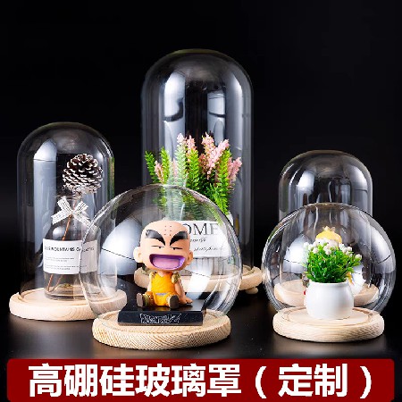 玻璃罩摆件彩色发光灯座球形仿古木复古发光装置展览子手办礼定制