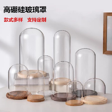 Eternal Flower Display Glass Cover Transparent Display Box Doll Christmas Tree Building Blocks Hand Model Desktop Dried Flower Decoration Customization