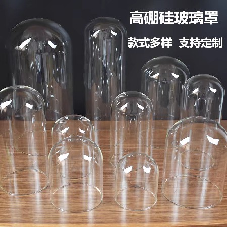 Transparent glass dust cover creative high borosilicate glass cover cake toy figurine eternal flower cover ornament can be customized