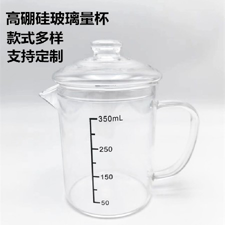 Glass measuring cup with high borosilicate precision and scale for kitchen use, high temperature resistant with handle, coffee cup baking measuring tool