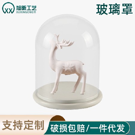 圆头玻璃罩饰品玻璃展示罩多种尺寸模型带木底座定制欧式摆件