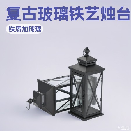 Pastry Lamp Vintage Glass Iron Candlestick Christmas Wedding Courtyard Decoration Cross border Candle Export Exclusive Aromatherapy