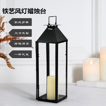 户外铁艺风灯烛台北欧风手提蜡烛落地灯手提灯笼浪漫防风玻璃烛台