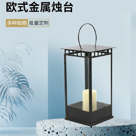 手提铁艺风灯蜡烛台复古烛台简约创意家居装饰酒店餐桌摆件品定制