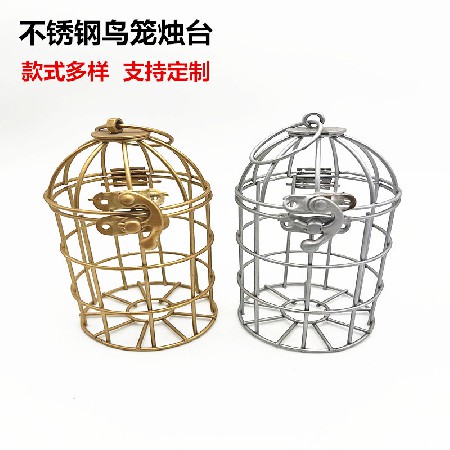 Stainless steel birdcage candle stand furniture, vintage birdcage, iron candlestick, industrial style dining table decoration customization