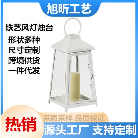 Iron wind lanterns, glass candle holders, candle holders, outdoor wind lanterns, home decor, wedding and living room decorations, creative ornaments that can be customized