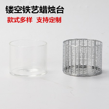 日式铁艺镂空烛台圆形创意烛光晚餐浪漫蜡烛杯西餐厅装饰摆件定制