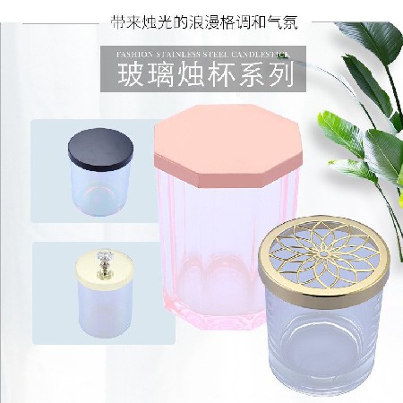 Colorful glass candle cup with lid, wax candle holder, aromatherapy jar, home desktop decoration ornament, candle cup customization