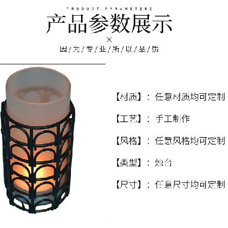 金属烛台镂空铁艺蜡烛台餐厅婚礼酒店家居桌面装饰氛围感摆件定制