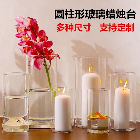 Glass candle holder, home decoration ornament, candle cup, cylindrical glass vase, romantic wedding atmosphere, custom candle holder