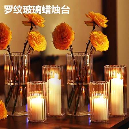 罗纹玻璃蜡烛台家居装饰圆柱蜡烛杯浪漫婚礼氛围感摆件烛台定制