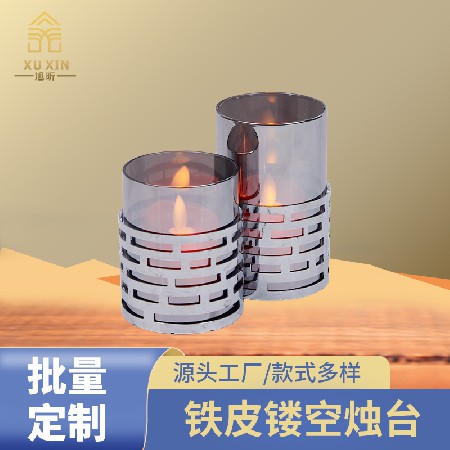 蜡烛台北欧镜面设计简约镂空艺术蜡烛杯家居装饰香薰摆件品蜡烛台