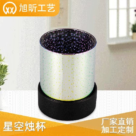 简约金属烛台创意星空烛杯烛光晚餐浪漫蜡烛杯西餐厅装饰摆件定制