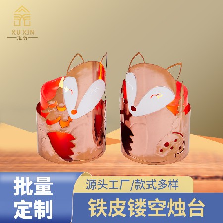 童趣铁艺烛台家用客厅烛台家居氛围摆件烛光晚餐镂空蜡烛杯可定制