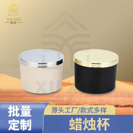 Colorful candle cups, aromatherapy candle holders, compact, colorful candle cups, advertising gifts, candle jars, foreign trade candle boxes, customized