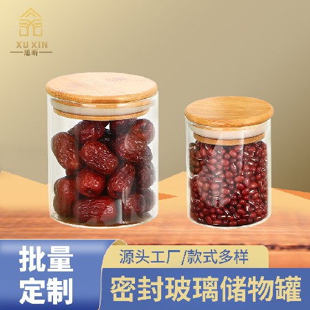 Sealed glass jar, storage jar, transparent food jar, high borosilicate circular tea candy seal, customized processing according to drawings