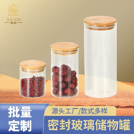 高硼硅玻璃密封罐食品储物罐木盖茶叶陈皮厨房杂粮储物玻璃罐定制