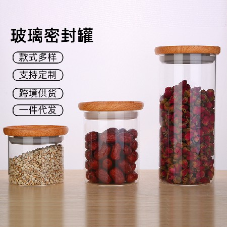 Transparent glass sealed jar, tea jar, kitchen seasoning, candy, flour, kitchen grains, miscellaneous grains storage bottle