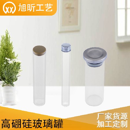High borosilicate glass jar, flower tea jar, slender test tube jar, 25mm, 45mm glass jar, stainless steel lid, customized food bottle