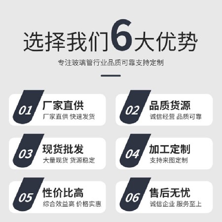 高硼玻璃管大口径厚壁耐高温玻璃筒插画玻璃管跨境供货批发可定制