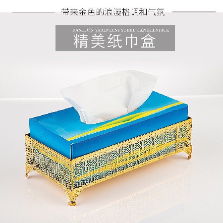 Metal hollow tissue box European gold creative hotel restaurant tissue rack home decoration living room coffee table storage