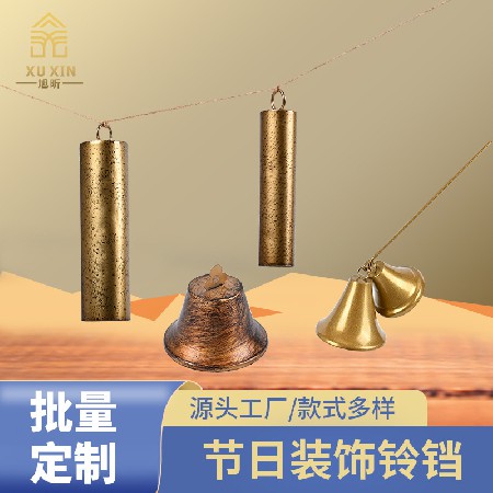 跨境热卖圣诞铃铛挂件麻绳铃铛金属复古喇叭铃家居壁挂铁牛铃现货