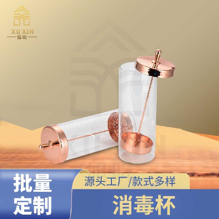 美容美甲工具消毒杯干净卫生剪刀提拉玻璃瓶剃须刀梳子消毒罐定制